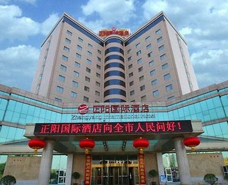 Zhengyang International Hotel Tongchuan  Экстерьер фото