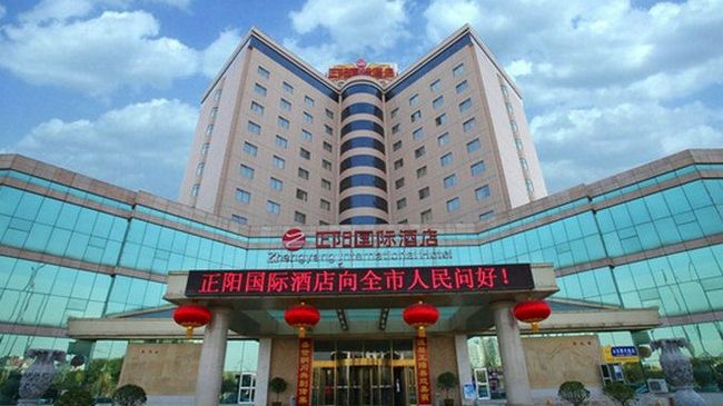 Zhengyang International Hotel Tongchuan  Экстерьер фото